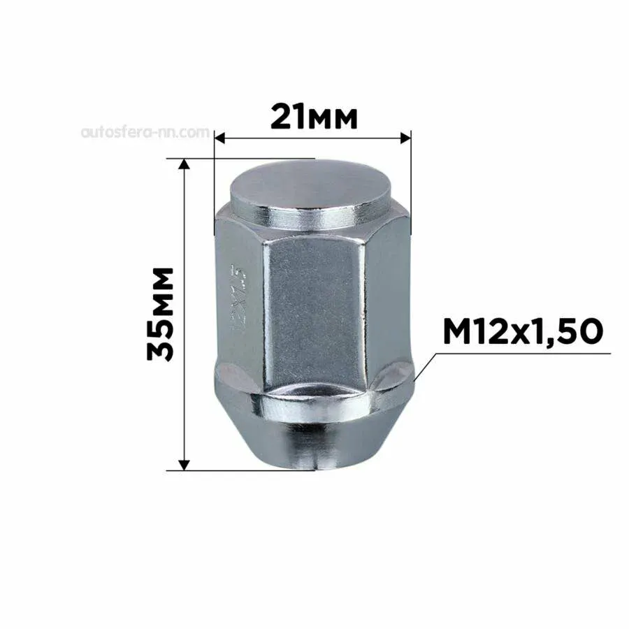 Гайка конус M12х1,50 закрытая с выступом 35мм ключ 21мм хром 028 (цена за 1шт, кратно 20шт)