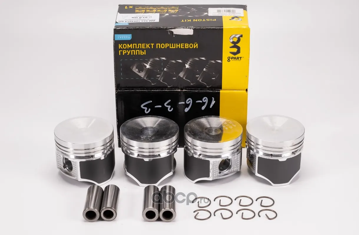 Поршень 93,0 мм ЗМЗ-523 без колец (к-т 4 шт.) G-part