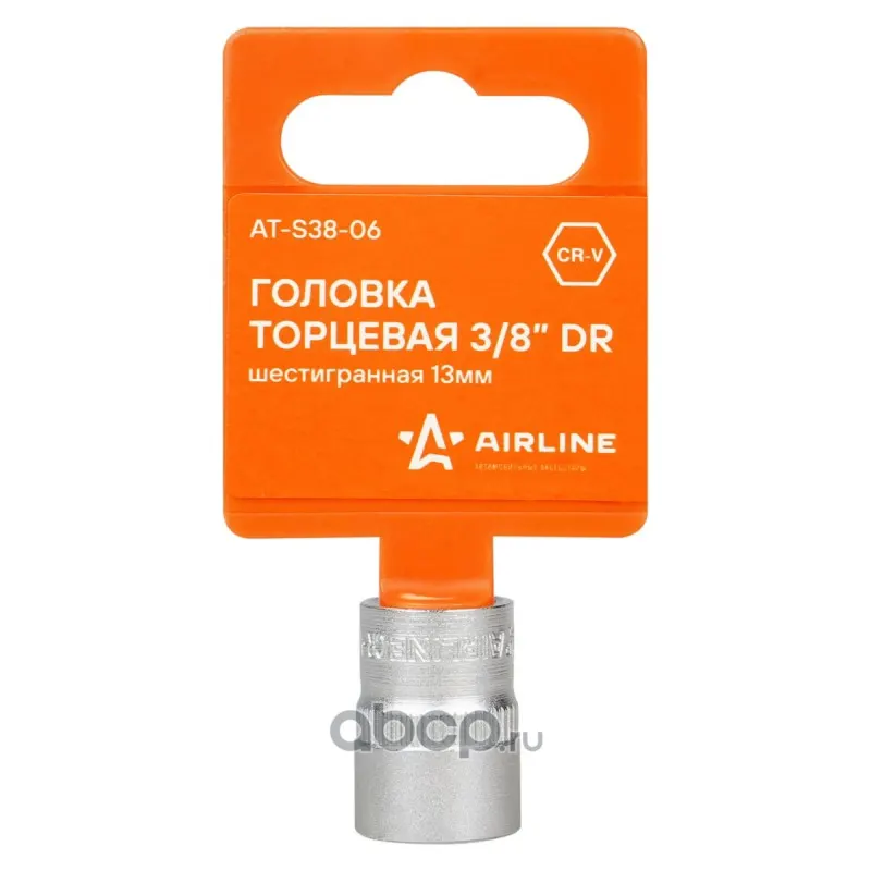 Головка торцевая 3, 8" DR шестигранная 13 мм пластиковый подвес