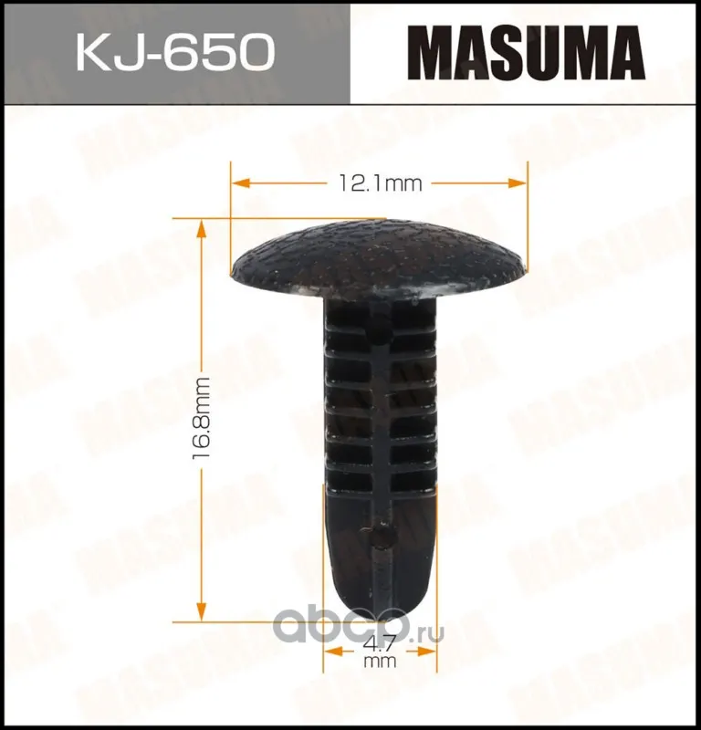 Клипса крепежная — MASUMA, арт. KJ650