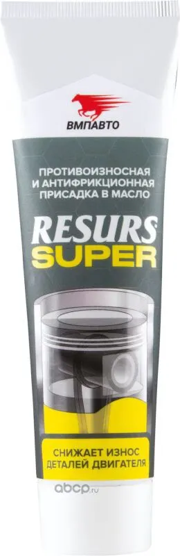 Присадка в масло противоизносная и антифрикционная, 80г