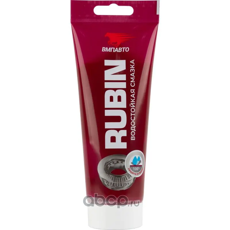 Смазка МС 1520 RUBIN 200 мл