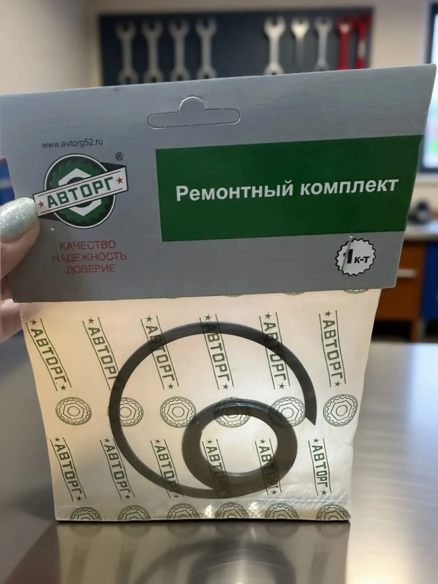 Ремкомплект КПП ГАЗель, ГАЗ Волга (вал первичный) метиз (шайбы, стопорные кольца) ан.ГАЗ