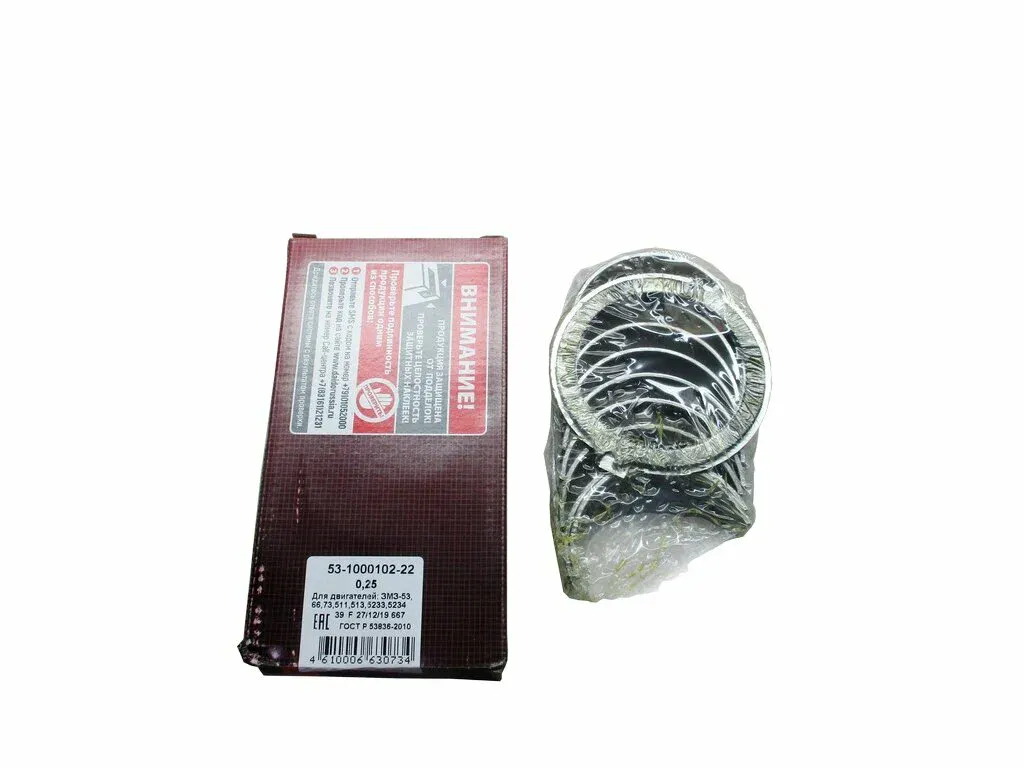 Вкладыш коренной ГАЗ 53 (0, 25) к-т
