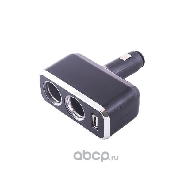 Разветвитель прикуривателя 2 гнезда + USB Черный предохранитель 5А, USB 2A