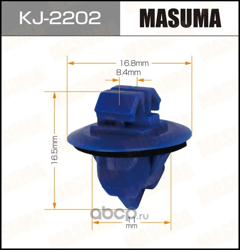 Клипса крепежная — MASUMA, арт. KJ2202