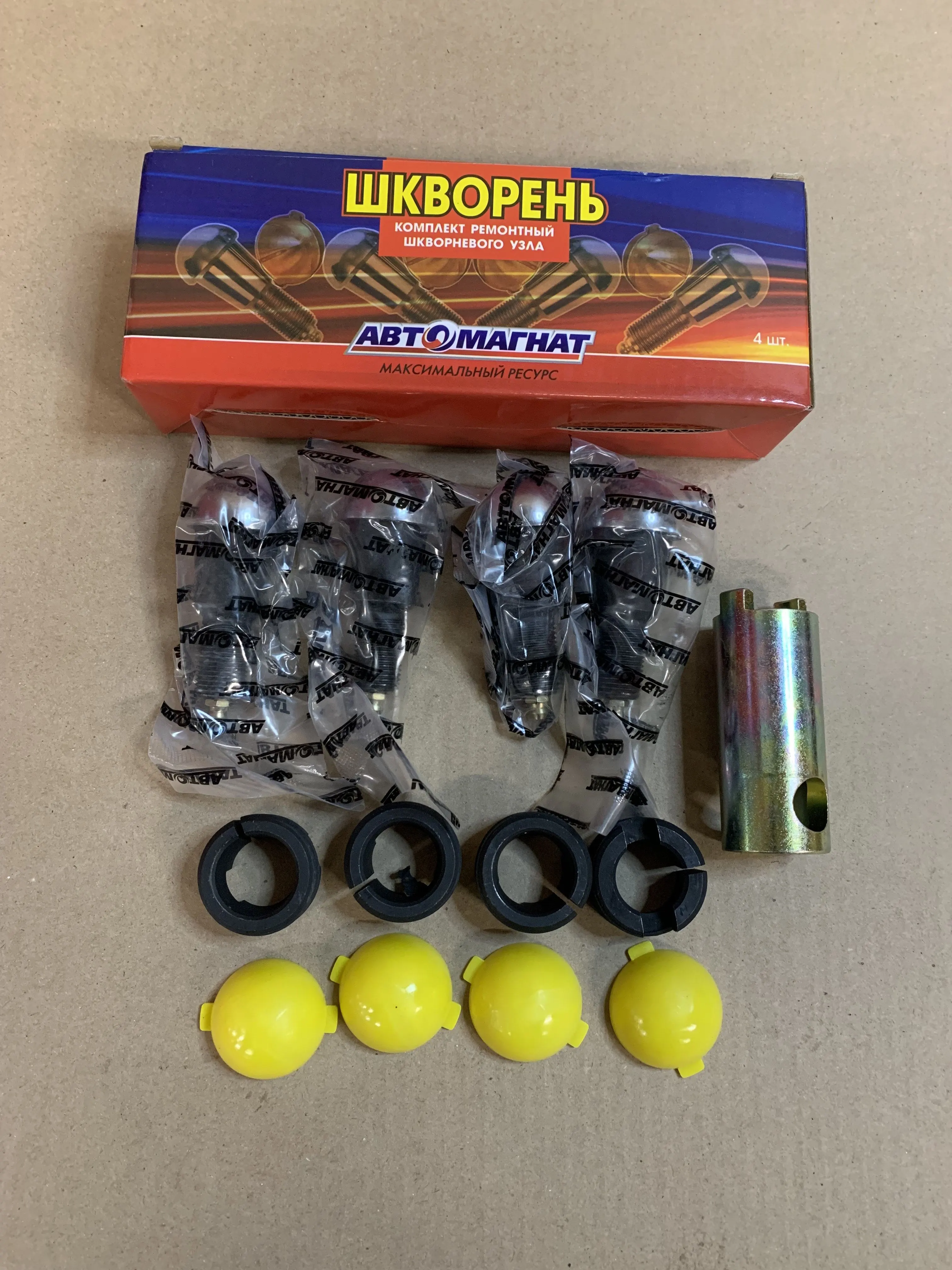 Шкворень поворотного кулака УАЗ Патриот, Хантер (к-т) (пластик вкл) (без ключа) Н/О