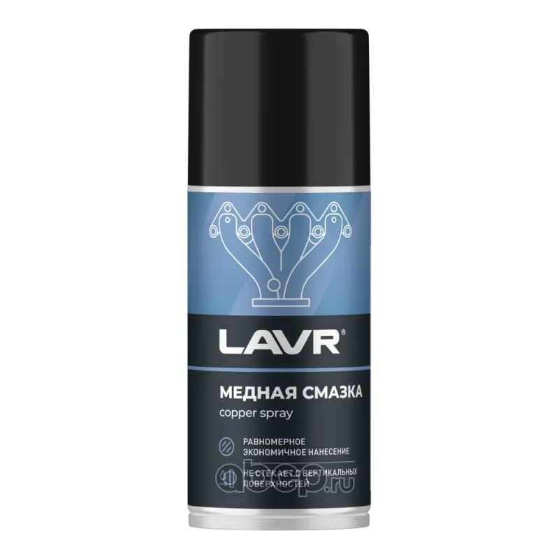 LAVR LN1483 Смазка медная