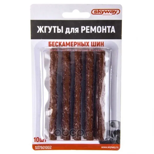 Skyway S07501002 Жгут для ремонта бескамерных шин 6*100мм SKYWAY резиновый Коричневый (10 шт)