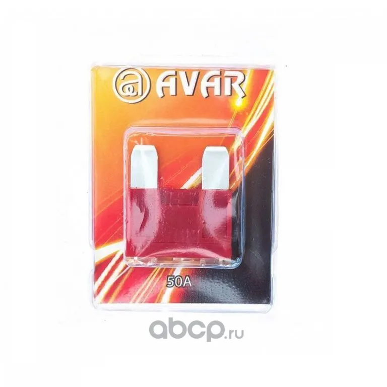 Предохранитель 50А MAXI