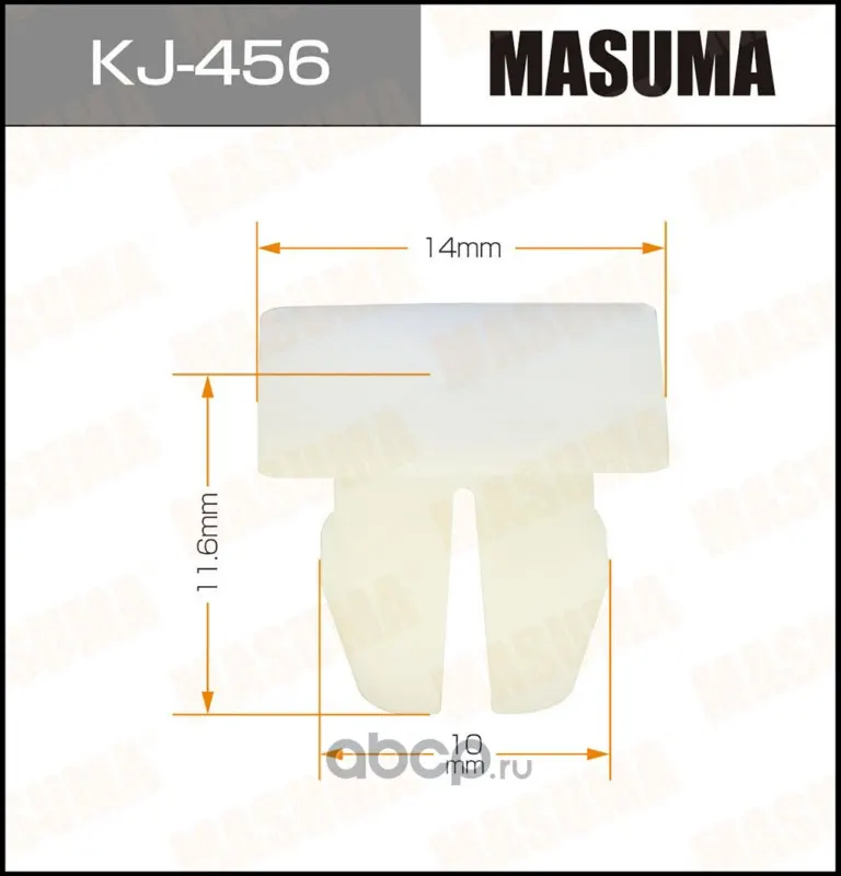 Клипса крепежная — MASUMA, арт. KJ456