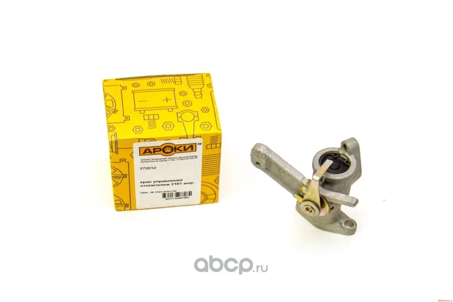 Кран отопителя ВАЗ 2101, 2102, 2103, 2104, 2105, 2106, 2107 (шаровый)