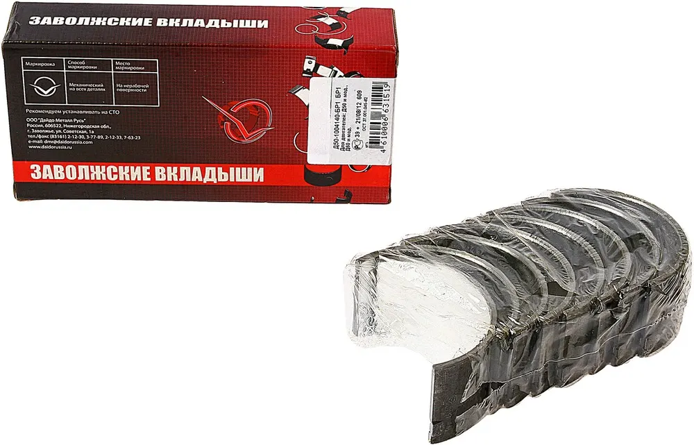 Вкладыши шатунные ММЗ Д-50 (дизель) 0,75 "Дайдо"