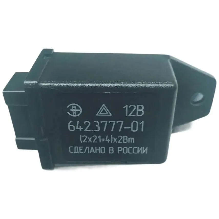 Реле поворота Г-3110, 3302 (3-х конт.) — ЭМИ, арт. 642.3777-01