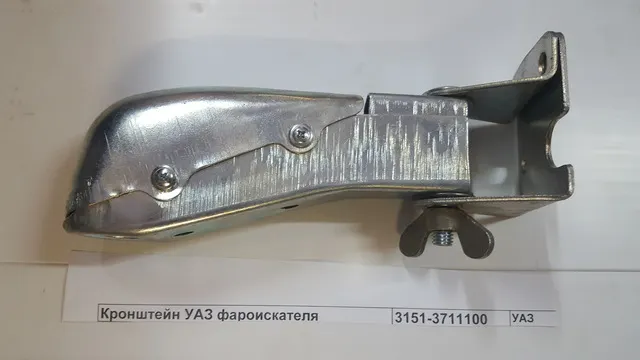 Кронштейн фароискателя УАЗ