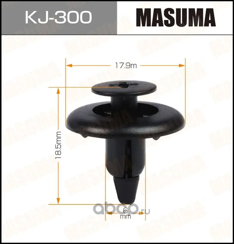 Клипса крепежная — MASUMA, арт. KJ300