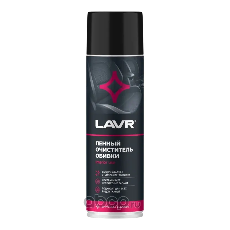 Очиститель салона 650 мл Deep-cleaning inteRior foam (Ln 1564)