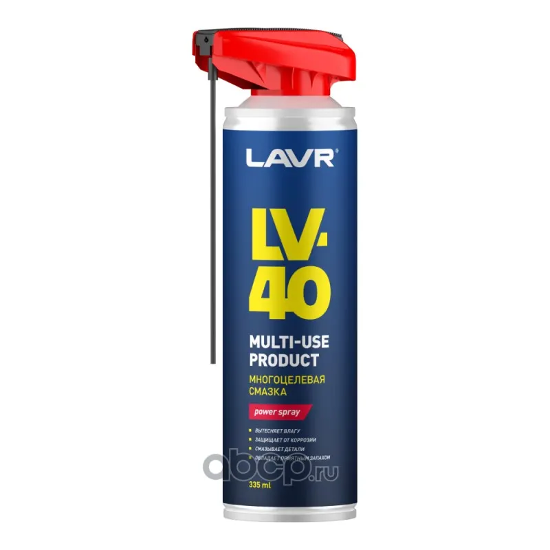 Смазка многоцелевая LV-40, 335 мл