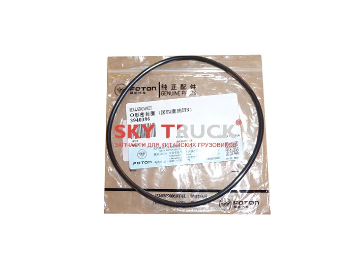 FOTON 3940386 Кольцо уплотнительное насоса топливного ТНВД дв. Cummins ISF 2.8 "FOTON