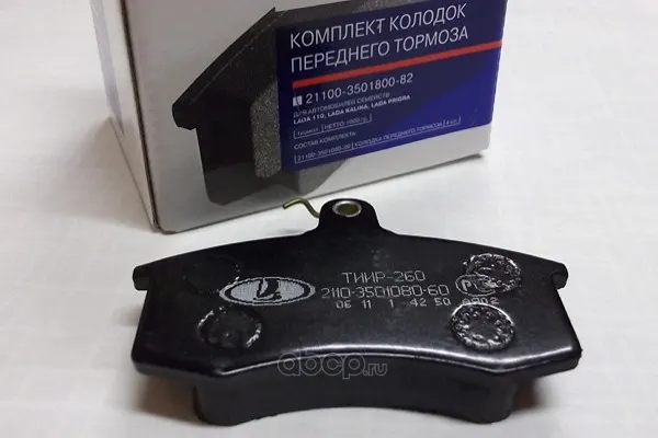 Колодка тормозная ВАЗ 2108-15, 1117-19, 2170-72, 2190-94 передняя (к-т 4шт); АвтоВАЗ