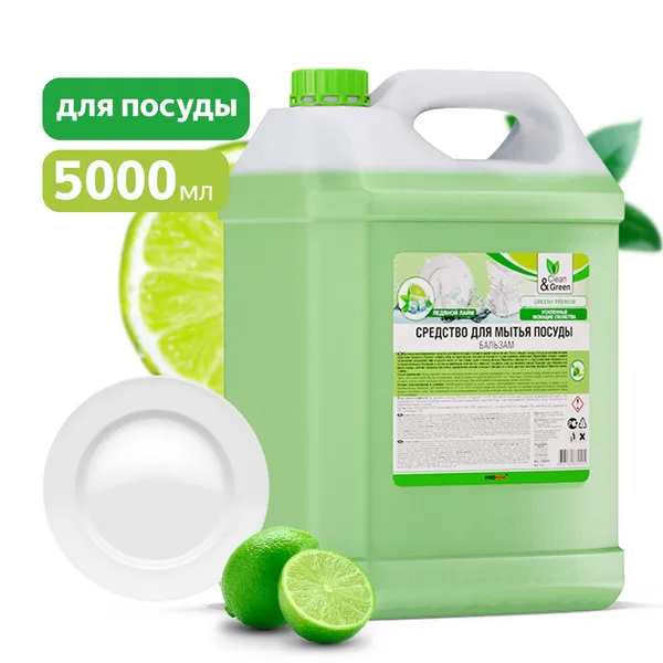 Средство для мытья посуды "Greeny" Premium 5 кг. Clean&Green CG8041