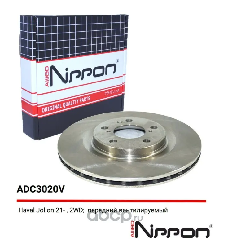 Диск тормозной Haval Jolion 21- 2WD передний 310x22