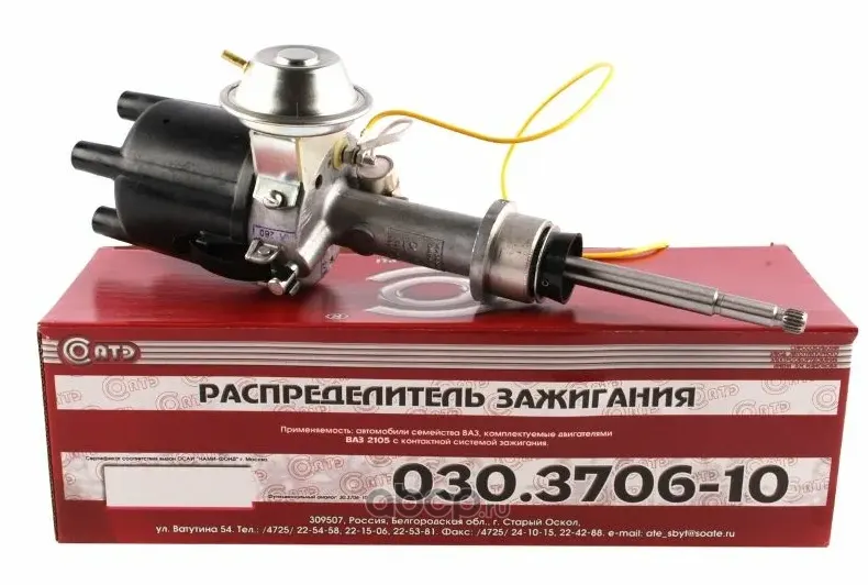 Датчик распределитель зажигания ВАЗ 2101 дв. 1,2-1,3 контактный