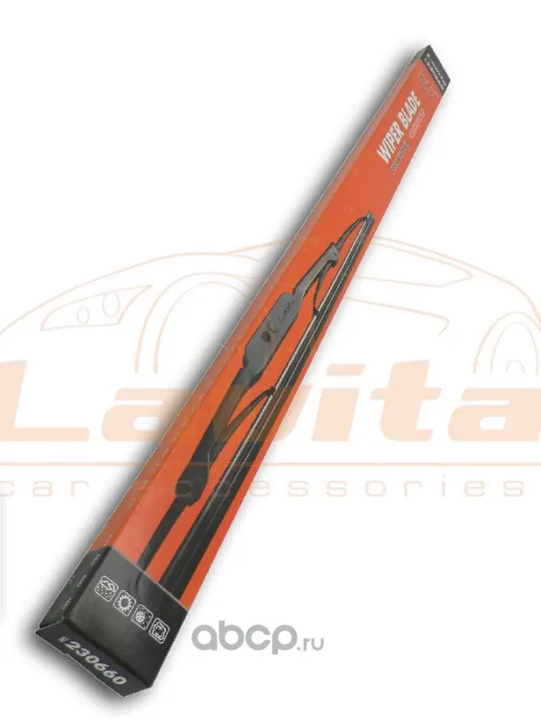 Щетка стеклоочистителя 660 каркасная — Lavita, арт. LA 230660
