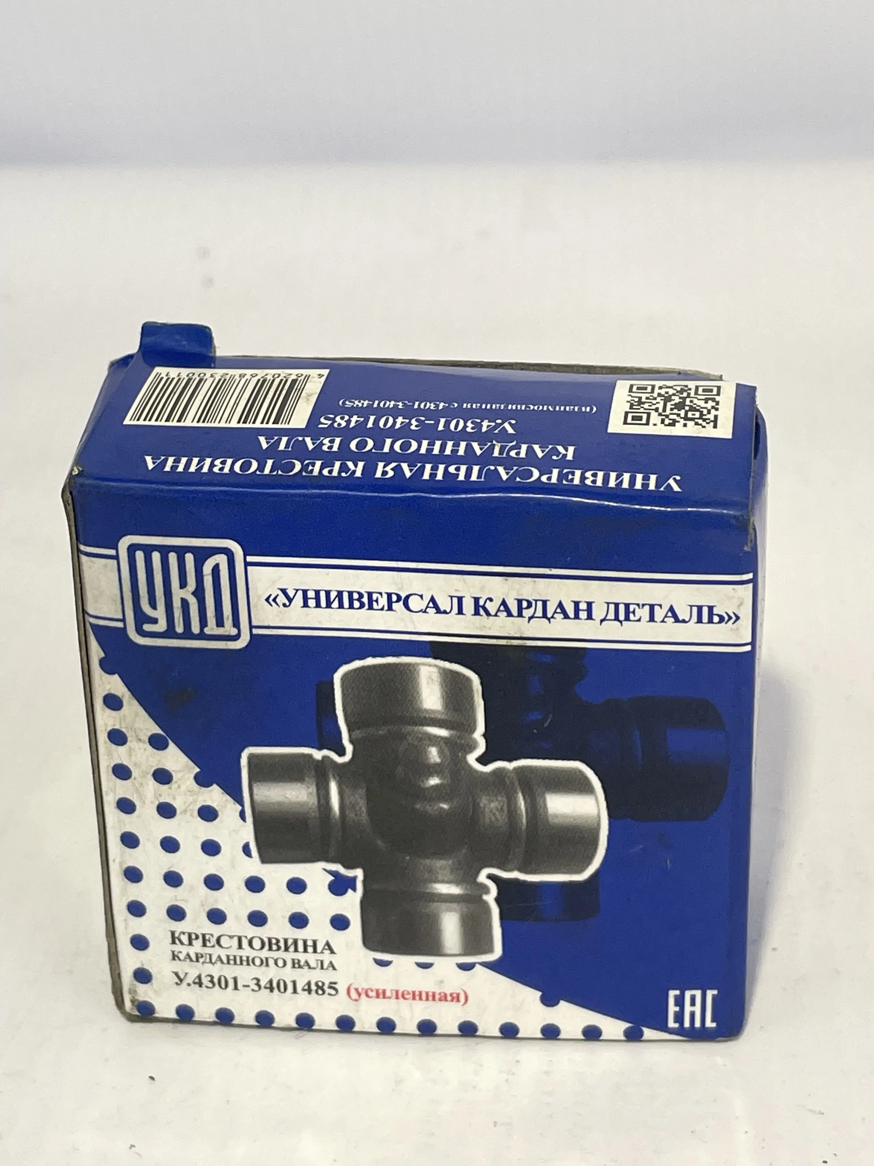 Крестовина рулевого кардана ГАЗ 3302, 3307 (уп. синяя) усил