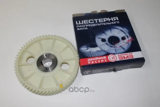 Шестерня распредвала ГАЗ 53