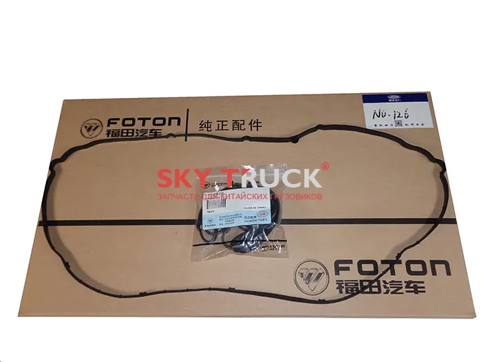 FOTON 5255312 Прокладка клапанной крышки дв.Cummins 2.8 (в/з BBL1033) "FOTON