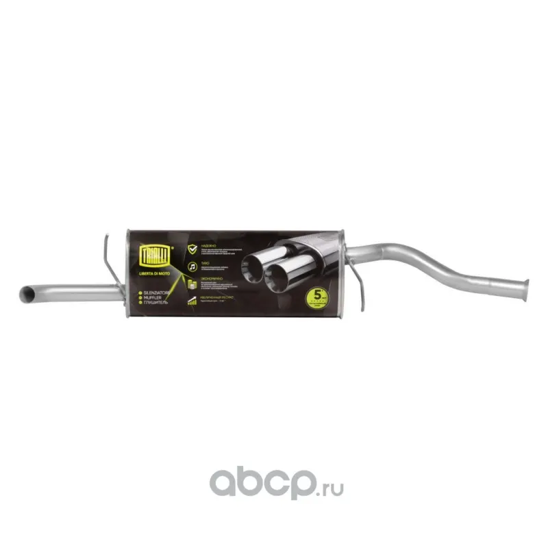 Глушитель ВАЗ 2190-94 (нержавеющая алюминизированная сталь)