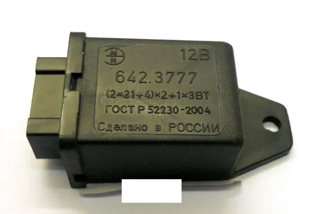 ЭМИ 6423777 Реле поворотов ВАЗ 2104-2107, 2121, 1111, ГАЗ 31029, 3110, Газель