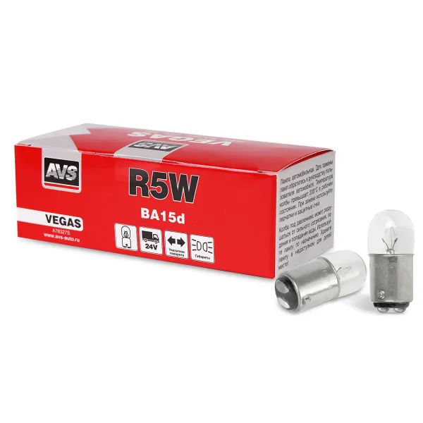 Лампа AVS Vegas 24V. R5W (BA15d) BOX (10 шт.)
