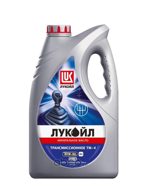 Масло трансмиссионное Лукойл GL-4 80W90 4л