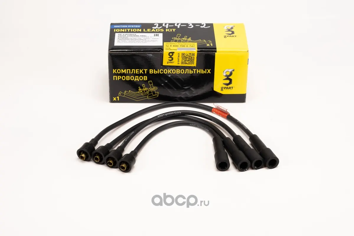 Провода высоковольтные дв. УМЗ-4216 Евро-3 G-PART 4216.3707090-10