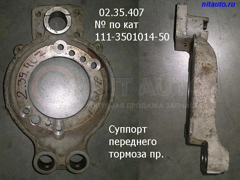 Суппорт перед. тормоза правый КААЗ