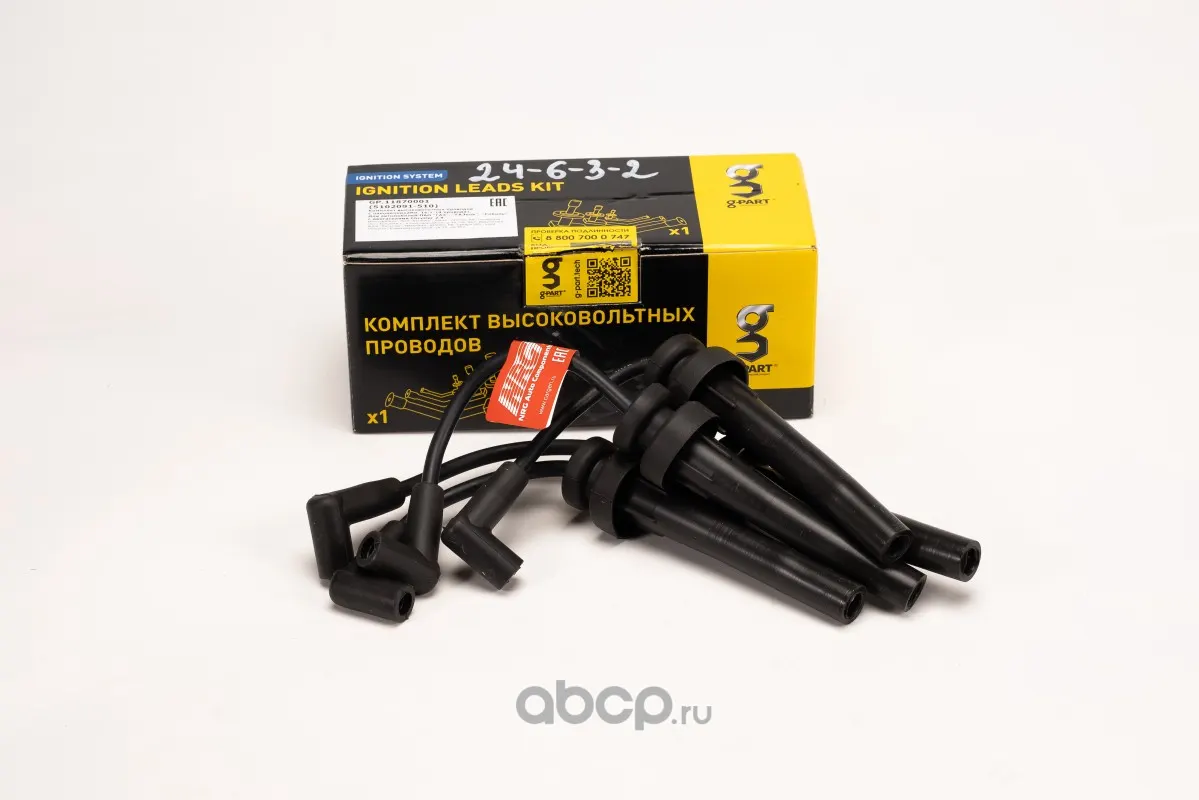 Провода высоковольтные дв. Chrysler 2.4 (инжектор) G-PART 5102091AC