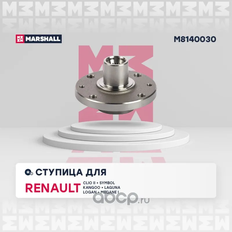 Ступица передн. Renault Clio II / Symbol 08-, Kangoo 97-, Laguna 93-, Megane 96-
