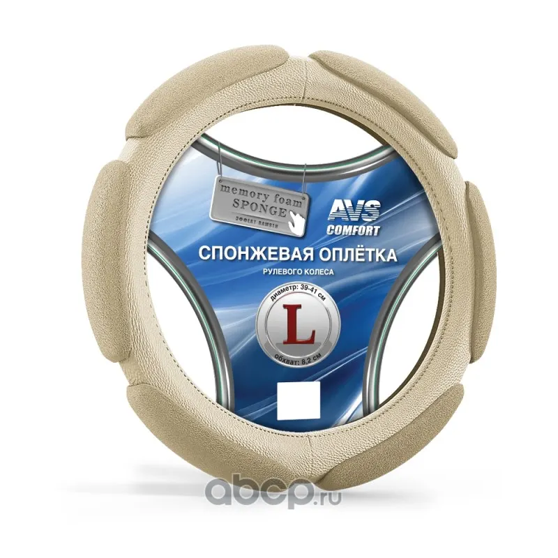 Оплетка L эко-кожа, бежевый, SP-426L-BE