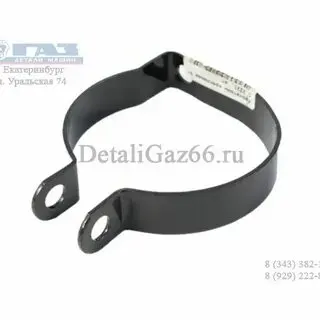 GAZ 3221111724730 ХОМУТ КРЕПЛЕНИЯ ТОПЛИВНЫХ ТРУБОПРОВОДОВ НА А/М С ДВ. УМЗ
