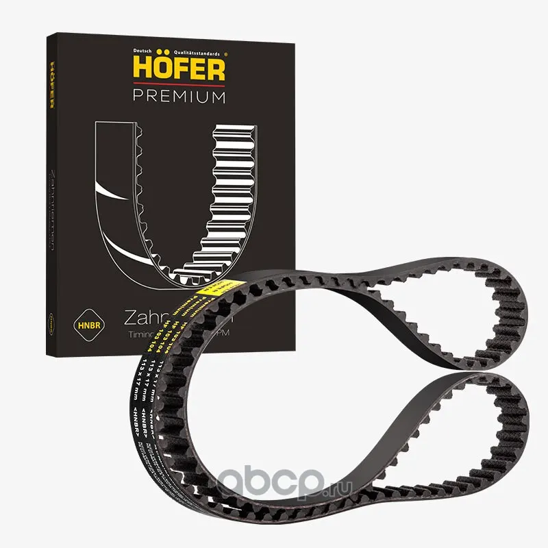 Ремень ГРМ ВАЗ 2190 8V 113 зуб. х17mm Premium (HNBR)