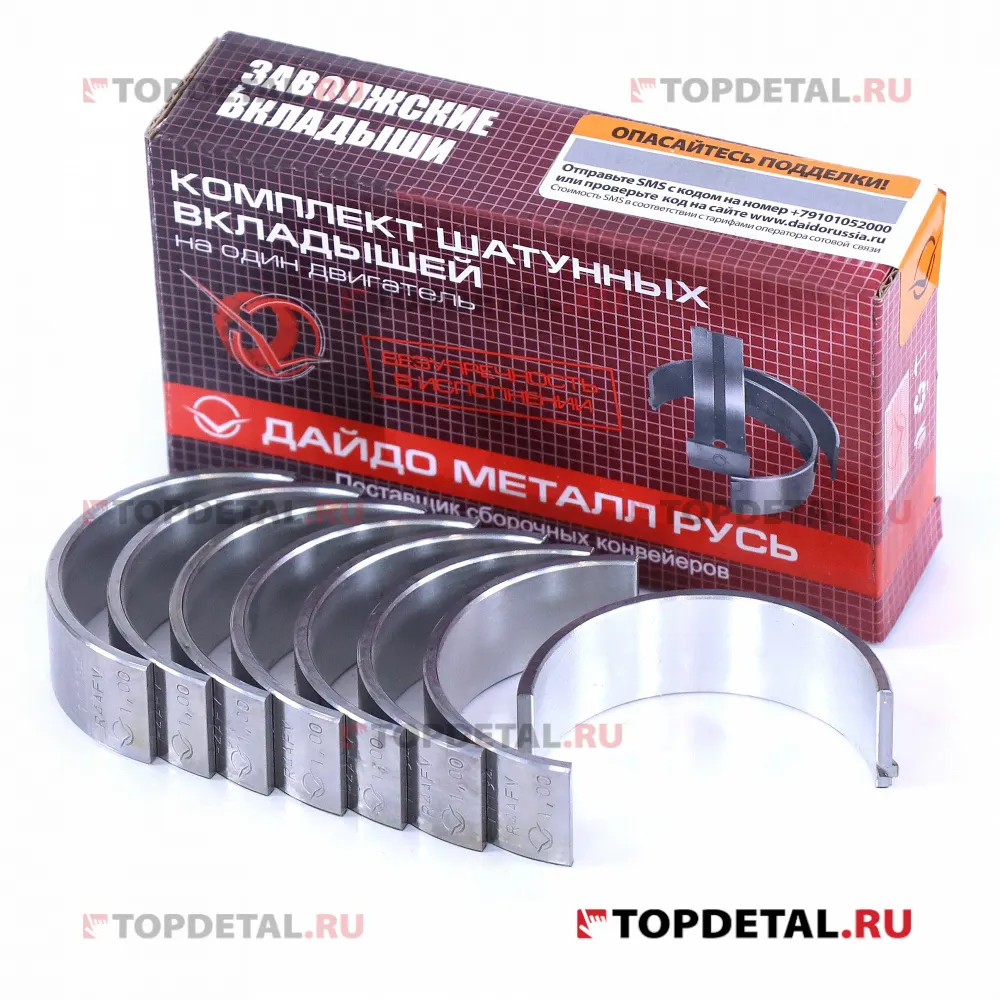 Вкладыши шатунные ВАЗ-2170 "Приора" 1,00 "Дайдо"