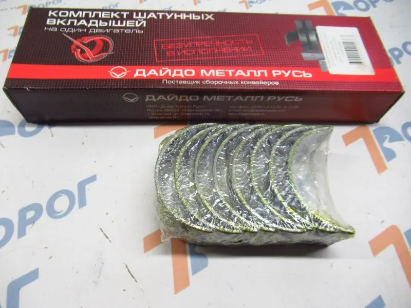 Вкладыши шатунные ММЗ-245.35 (дизель) Станд. "Дайдо"
