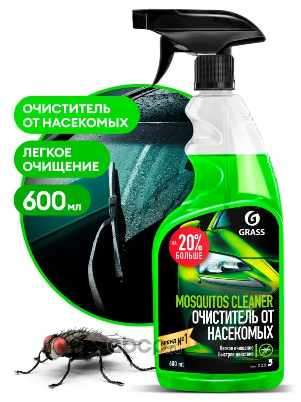 Очиститель следов насекомых "Mosquitos cleaner" триггер (600 мл) уп. 6 шт