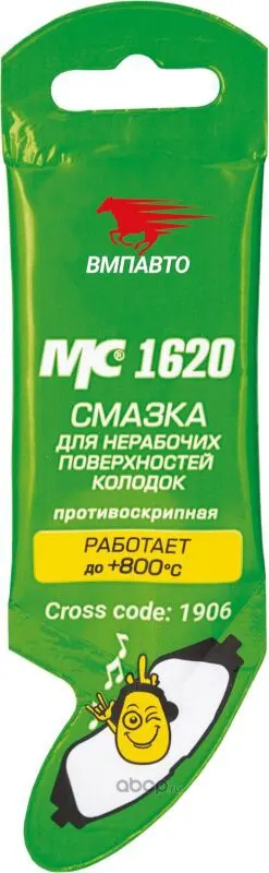 Смазка противоскрипная МС 1620 5 гр. стик-пакет AL