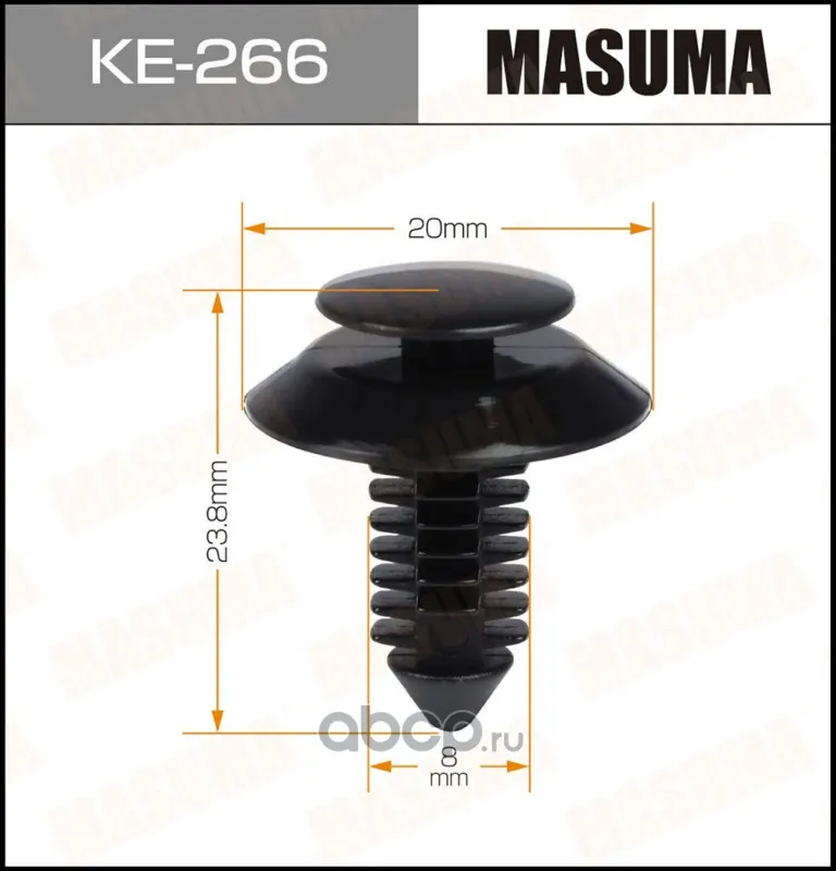 Клипса крепежная — MASUMA, арт. KE266