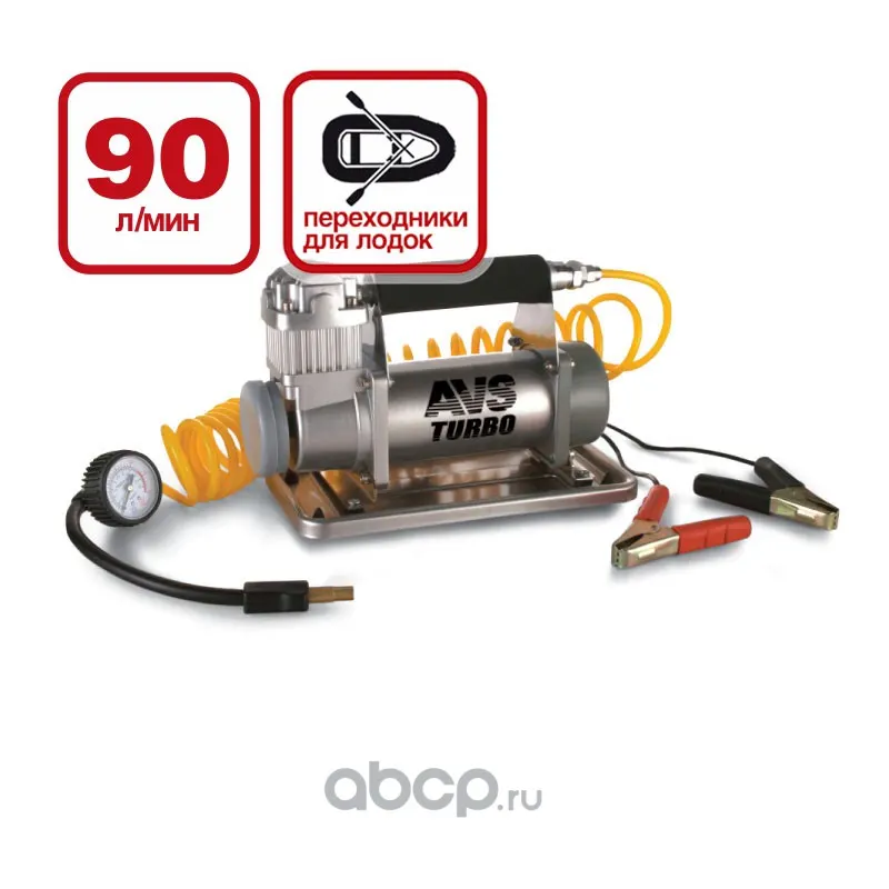 Компрессор автомобильный AVS Turbo KS 900