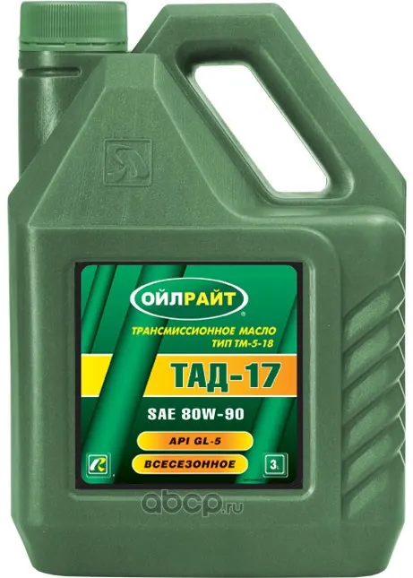 Масло трансмиссионное Oil Right TM-5-18 (ТАД-17) API GL-5 (3л)
