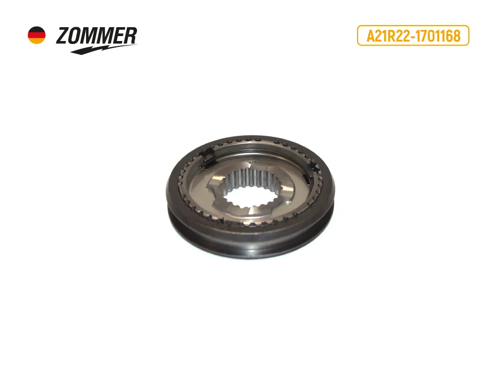 Zommer ZA21R221701168 Синхронизатор КПП 3302,ГАЗель Next (5-з/х) ZOMMER